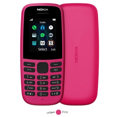 Nokia 105 (2019) (FA) Mobile Phone 