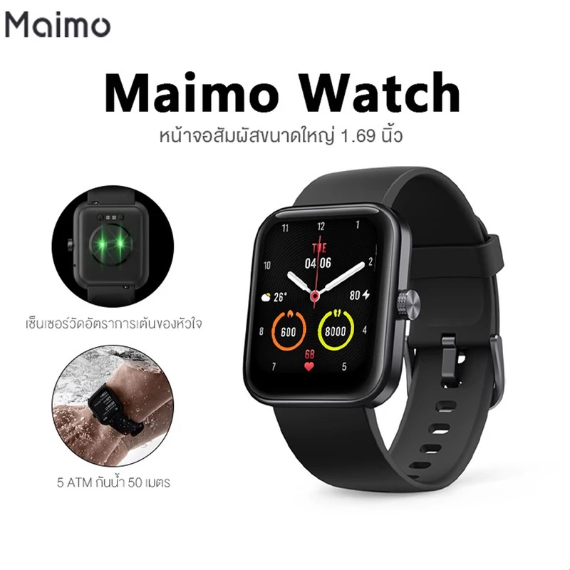 ساعت هوشمند شیائومی مدل Maimo WT2105 New Version بند سلیکونی