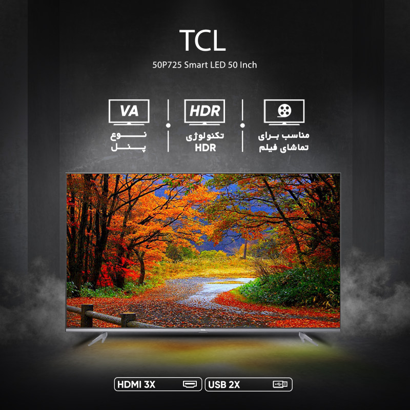 تلویزیون ال ای دی هوشمند اسنوا مدل SSD-50SK14000UM سایز 50 اینچ