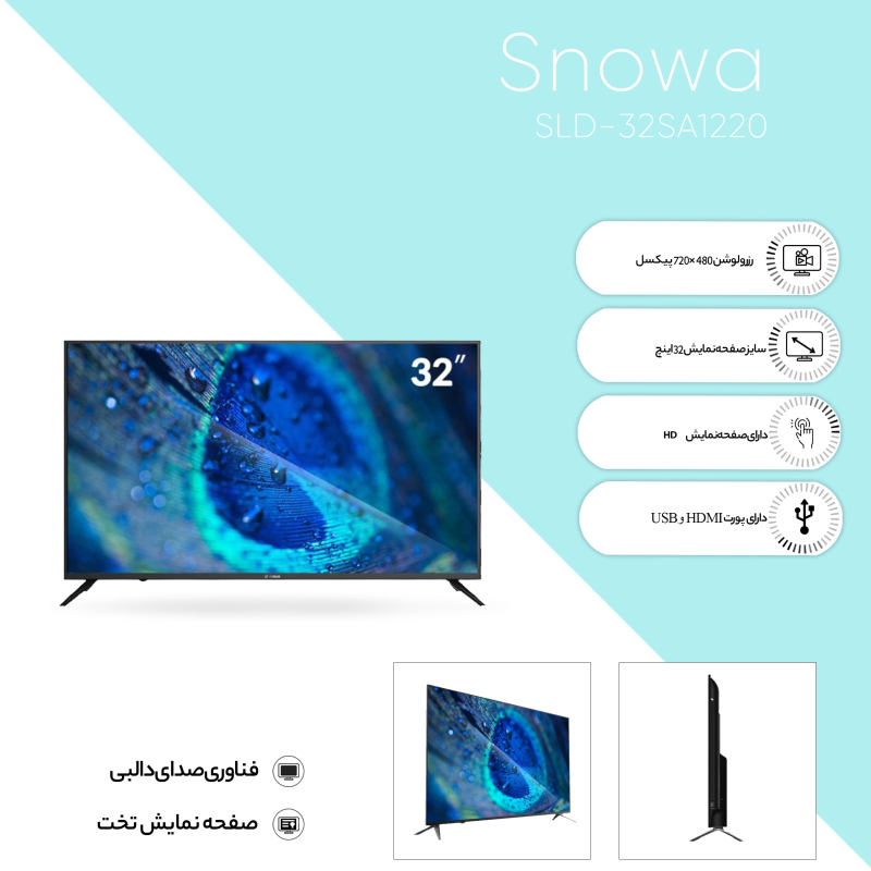 تلویزیون ال ای دی اسنوا SLD-32NK12400M سایز 32 اینچ