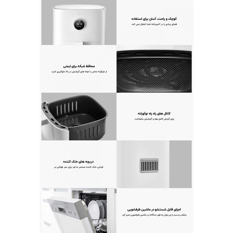 هواپز شیائومی مدل MAF02