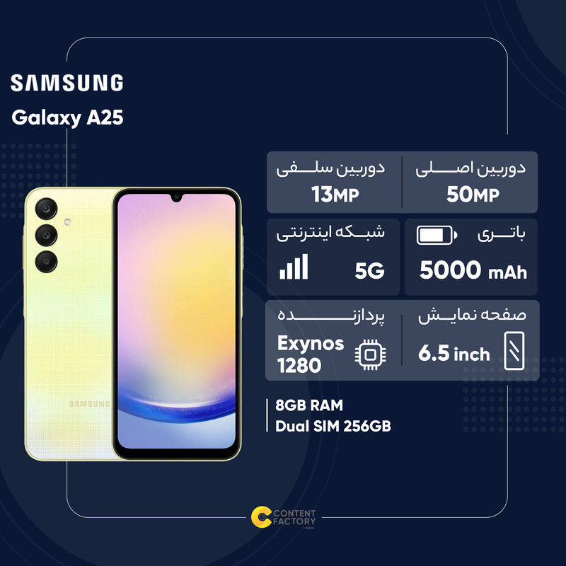 Samsung Galaxy A25 Dual SIM 128GB And 6GB RAM Mobile Phone - Vietnam