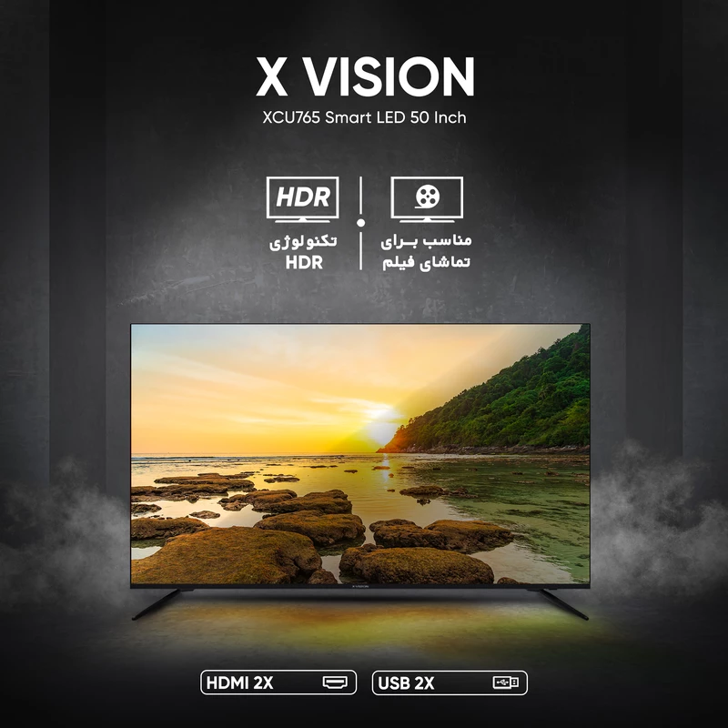 تلویزیون ال ای دی هوشمند ایکس ویژن مدل XCU765 سایز 50 اینچ