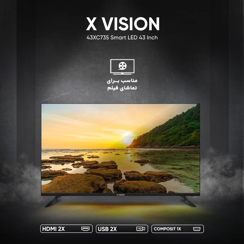 تلویزیون ال ای دی هوشمند ایکس ویژن مدل 43XC735 سایز 43 اینچ