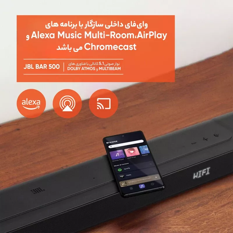 ساندبار جی بی ال مدل Bar 500